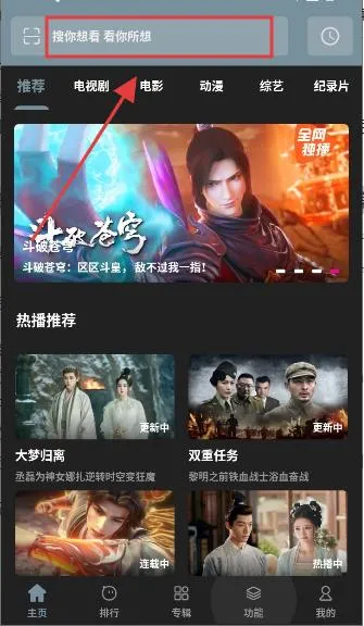 聚光社app怎么离线追剧 聚光社app怎么离线追剧