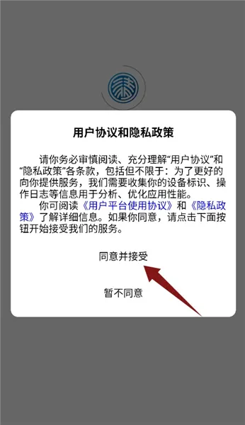 清北单词速记app如何使用: 清北单词速记app如何使用:
