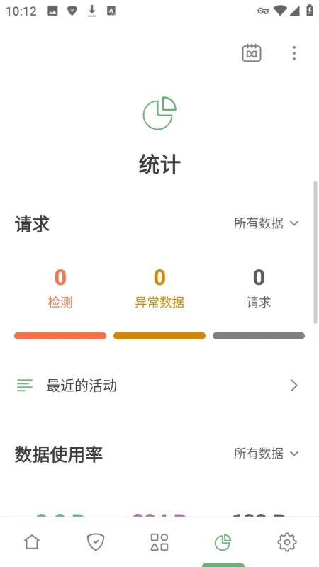 明帝拦截防封框架免root版截图3