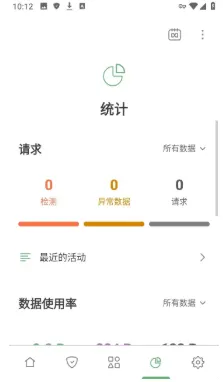 明帝拦截防封框架免root版内容