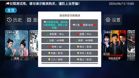 李哥语音点播怎么使用 李哥语音点播怎么使用