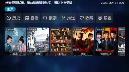 李哥语音点播怎么使用 李哥语音点播怎么使用
