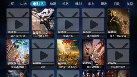 李哥语音点播 李哥语音点播
