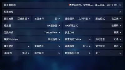 李哥语音点播在线观看神器截图1