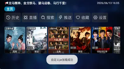 李哥语音点播在线观看神器截图5