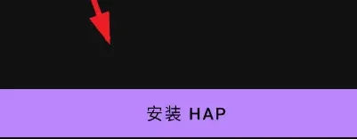 HOA怎么用 HOA怎么用