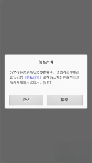SBTI完整版测试app怎么用? SBTI完整版测试app怎么用?
