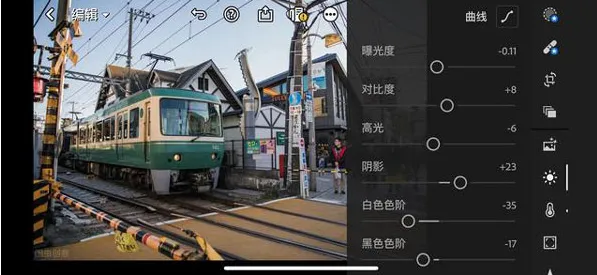 lightroom官方正版免费版功能