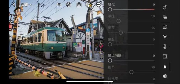 lightroom官方正版免费版功能