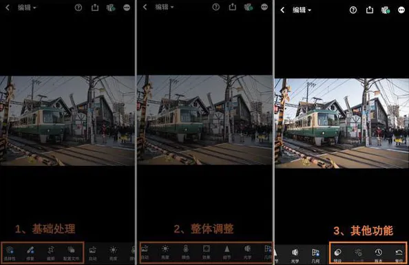 lightroom官方正版免费版功能