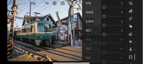 lightroom官方正版免费版功能