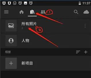 lightroom官方正版免费版DNG格式怎么预设保存？