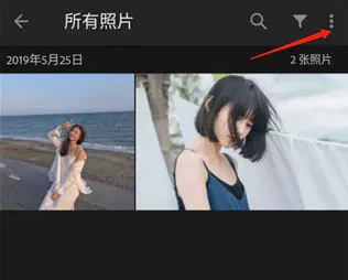 lightroom官方正版免费版DNG格式怎么预设保存？