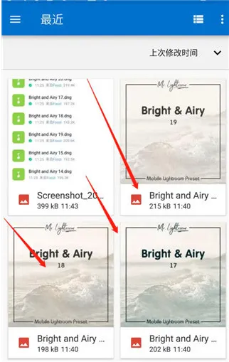 lightroom官方正版免费版DNG格式怎么预设保存？
