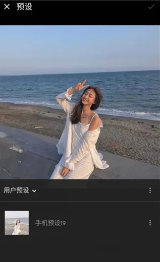 lightroom官方正版免费版DNG格式怎么预设保存？