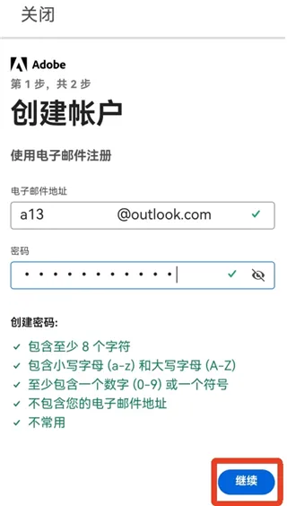 Lightroom官方正版App怎么注册并登录