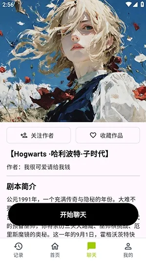 树梦 树梦