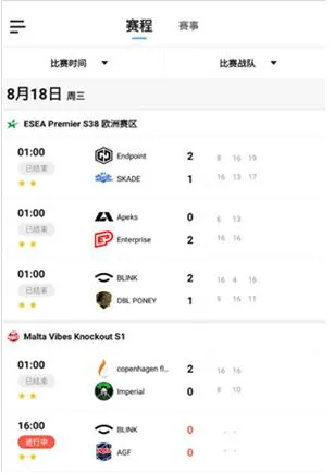 5eplay赛事中心怎么看赛事