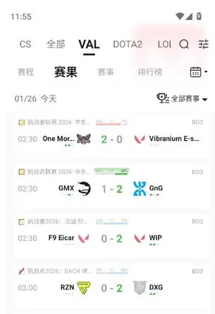 5eplay赛事中心怎么看赛事