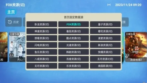 软件功能 软件功能
