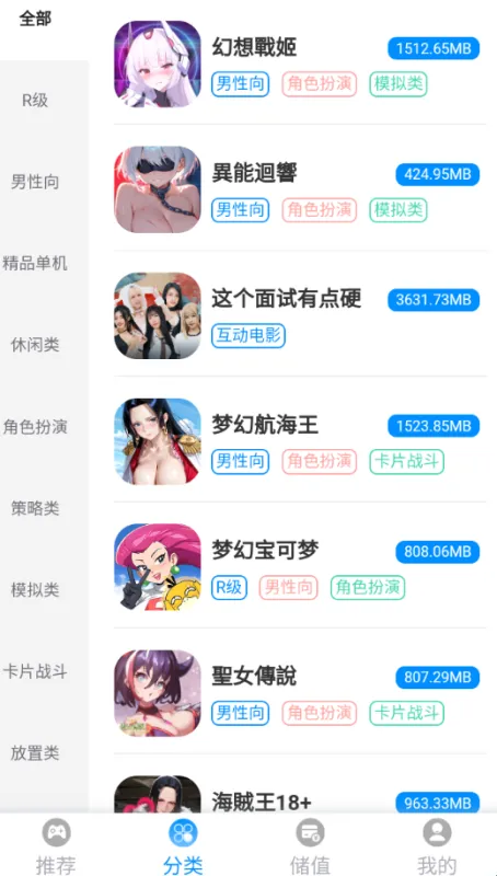 木瓜玩mgua官方版截图4