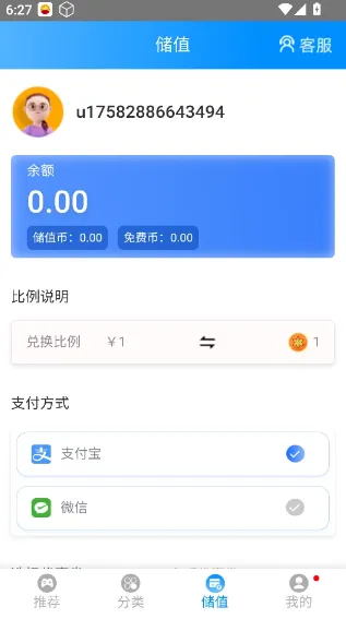 木瓜玩mgua怎么用? 木瓜玩mgua怎么用?