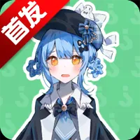 橘雪莉语音盒