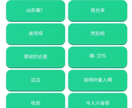 橘雪莉语音盒 橘雪莉语音盒