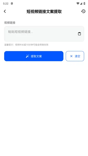 飞凡工具使用教程 飞凡工具使用教程