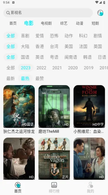 咪哆影视 咪哆影视