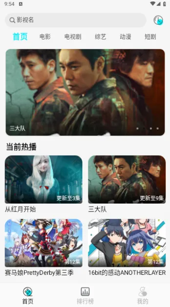 咪哆影视怎么投屏 咪哆影视怎么投屏
