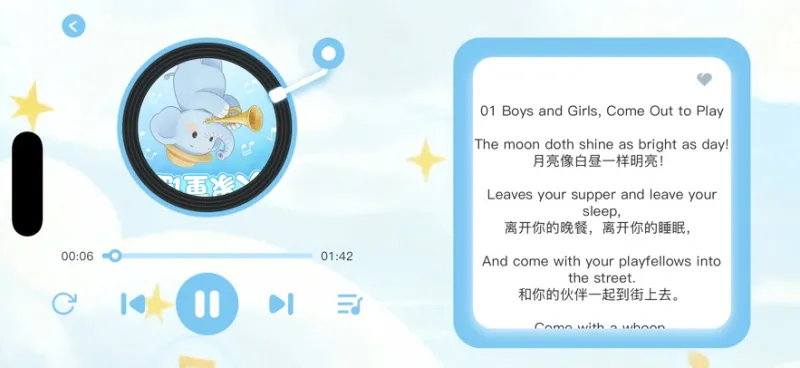 大象原版英语app最新版截图2