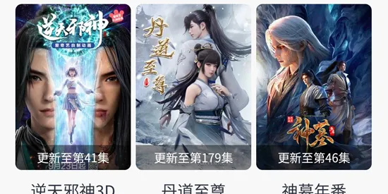 大喵追剧免广告版优势 大喵追剧免广告版优势