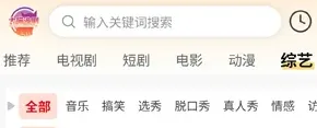 大喵追剧app怎么搜索影视 大喵追剧app怎么搜索影视