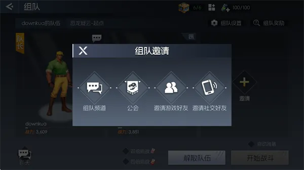 街机恐龙怎么联机 街机恐龙怎么联机