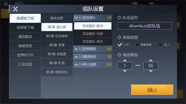 街机恐龙怎么联机 街机恐龙怎么联机
