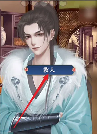 后妃一小时怎么救萧统领 后妃一小时怎么救萧统领