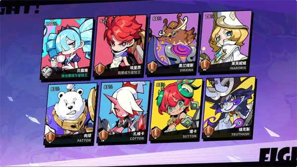 代号Team2双人组队玩法 代号Team2双人组队玩法