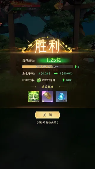 龙吟山海新手入门指南:轻松踏上修仙之路 龙吟山海新手入门指南:轻松踏上修仙之路