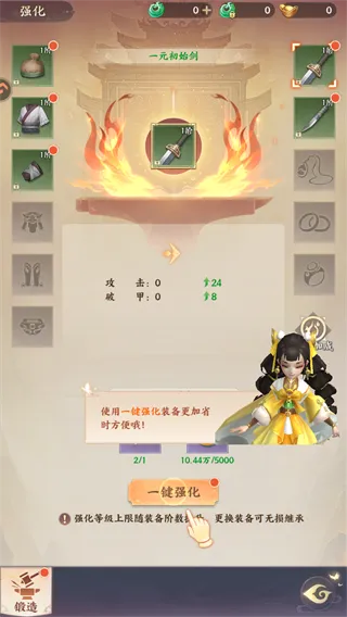 龙吟山海新手入门指南:轻松踏上修仙之路 龙吟山海新手入门指南:轻松踏上修仙之路
