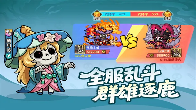 割据天下手游官方下载截图5