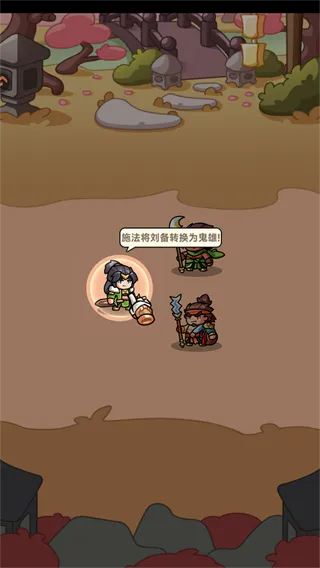 割据天下新手攻略 割据天下新手攻略