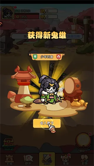 割据天下新手攻略 割据天下新手攻略