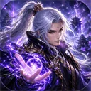 远古战役
