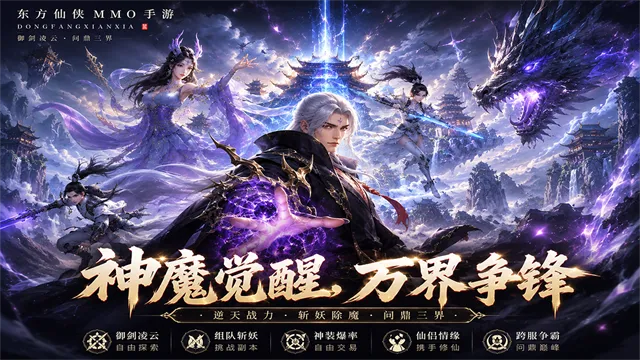 远古战役手游下载截图1