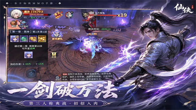 远古战役手游下载截图2