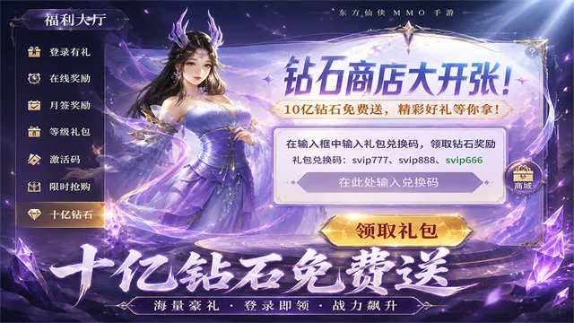 远古战役手游下载截图5