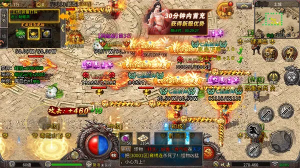 浩天神域新手入门指南
