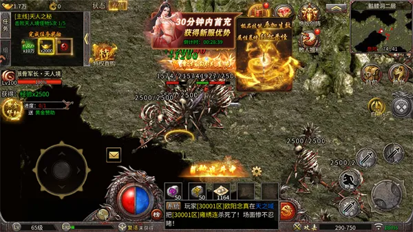 浩天神域新手入门指南