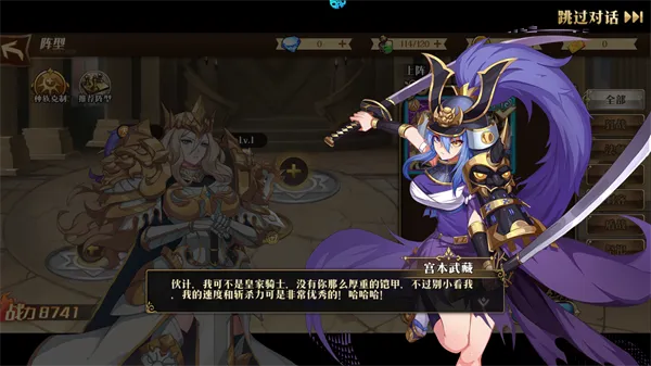 神级勇士新手上手指南 神级勇士新手上手指南